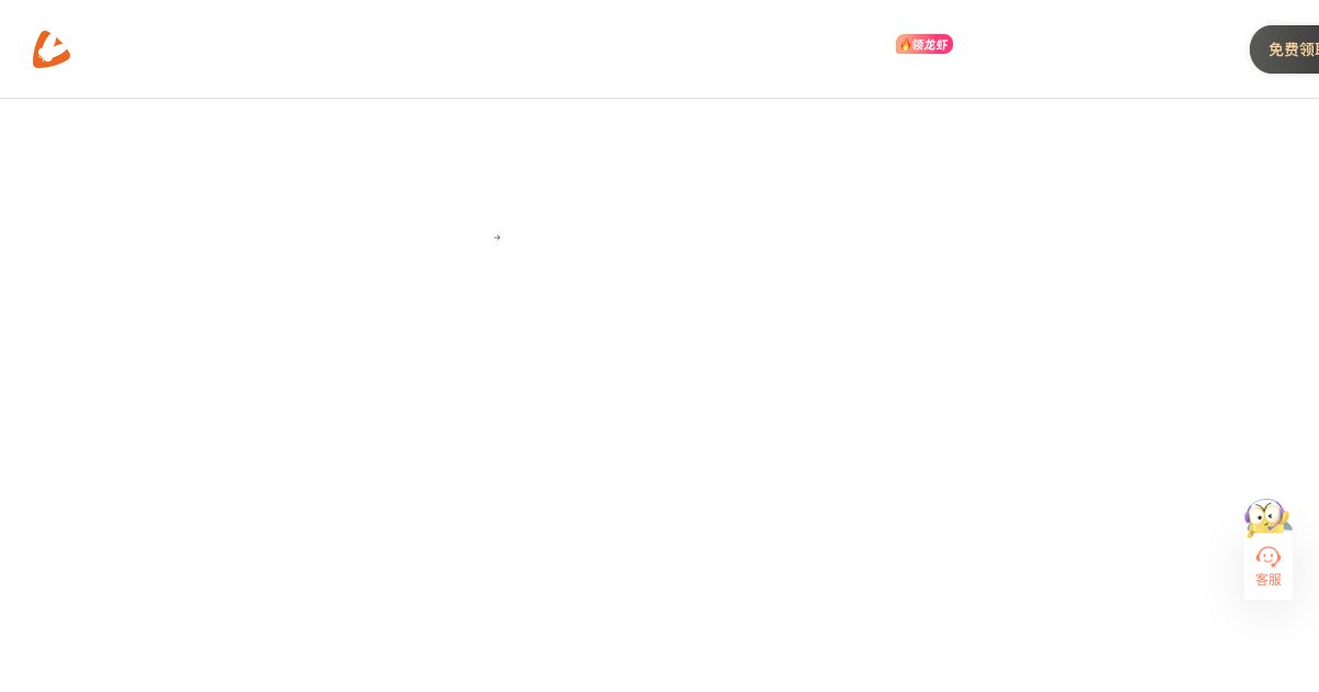 Chanmama screenshot