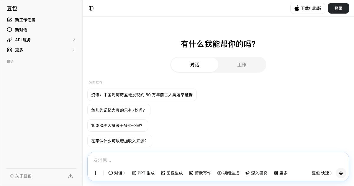 豆包 screenshot