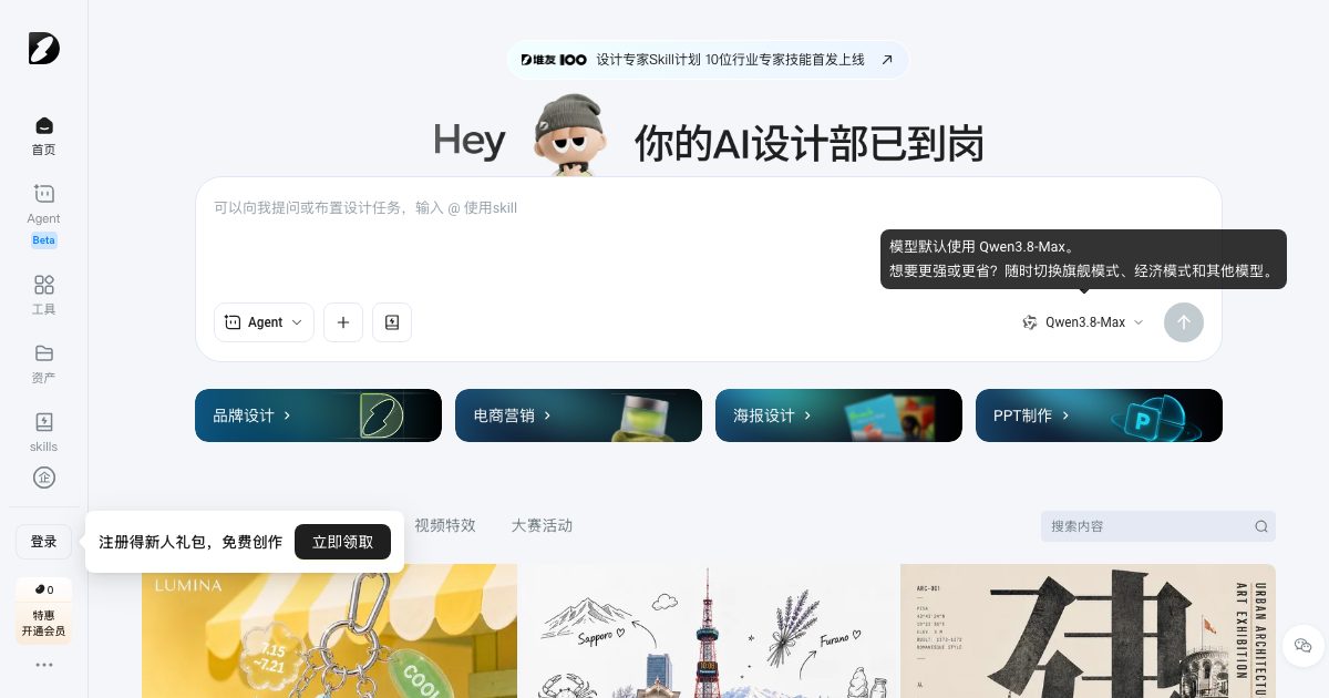 DuiYou AI screenshot
