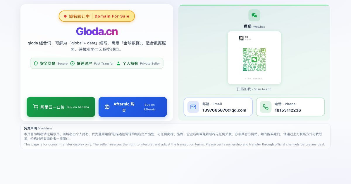 Gloda screenshot