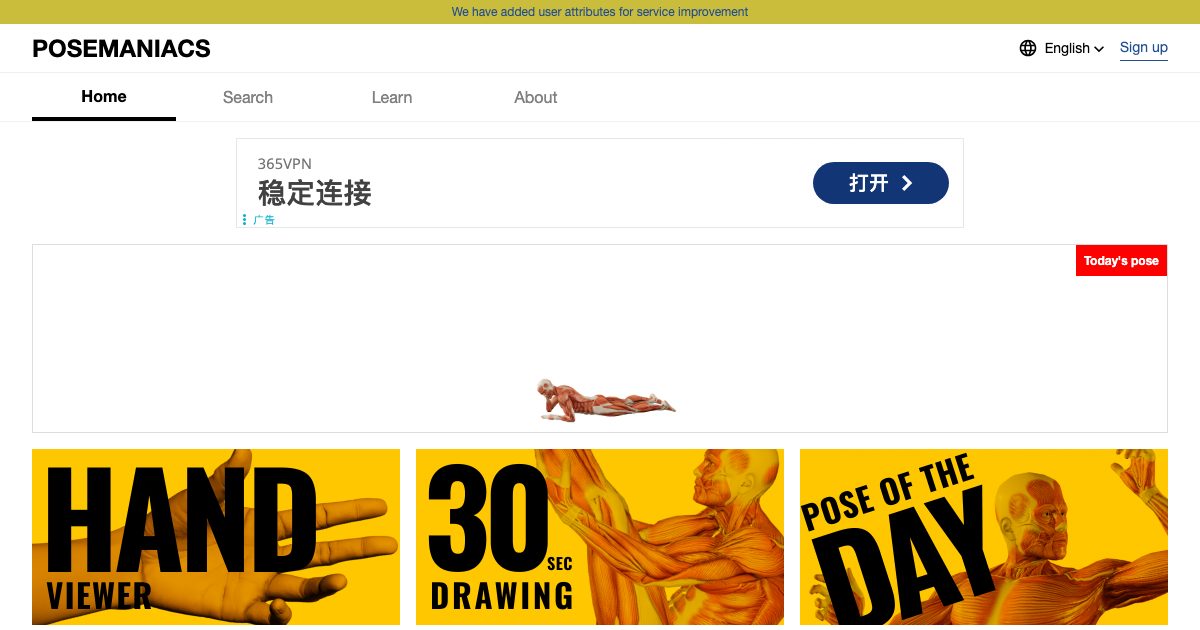 Posemaniacs screenshot