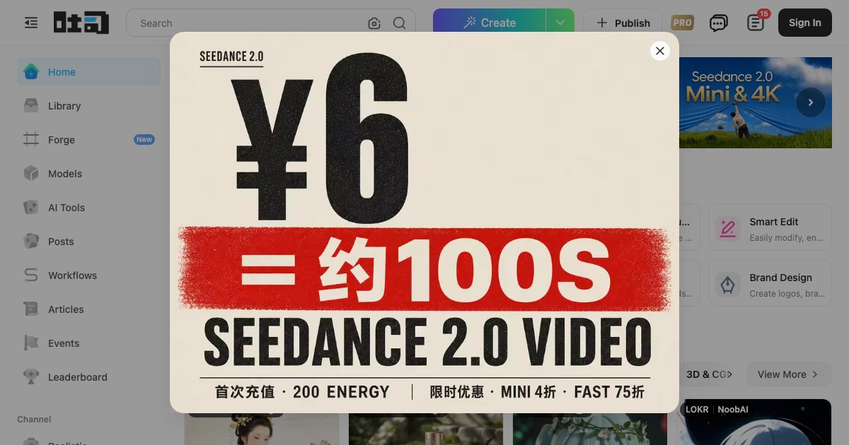 Tusiart screenshot