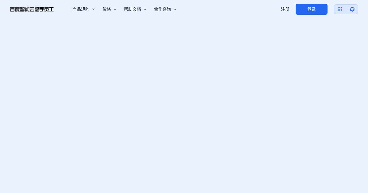 Baidu Xiling screenshot